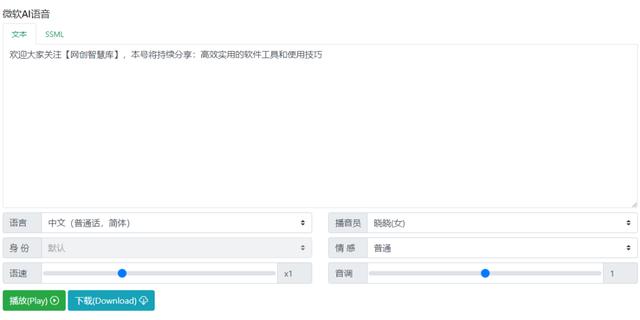 免费起名软件大全手机版（免费起名软件推荐）