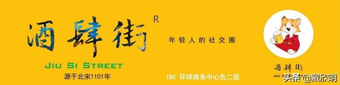 烟酒店起名字 烟酒行取名三个字（烟酒店起名字 烟酒行取名不要烟酒两字）
