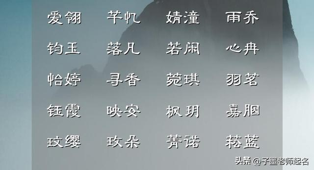 盈字取名的寓意？盈字取名的寓意女孩名字有哪些！