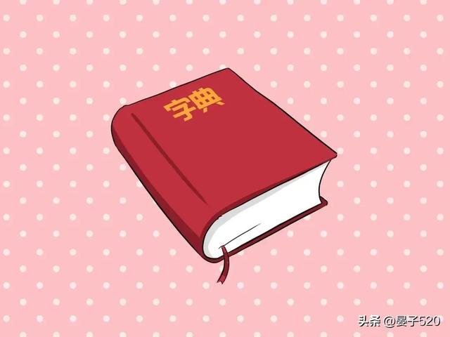 珍字取名寓意？珍字取名寓意及含义男孩！