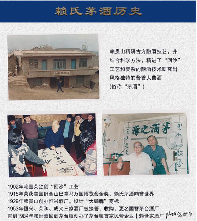 烟酒店起名字_烟酒行取名个性，烟酒店起名字_烟酒行取名万博商行