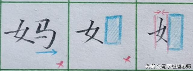 女字旁的字有哪些（女字旁的字大部分都和什么有关）