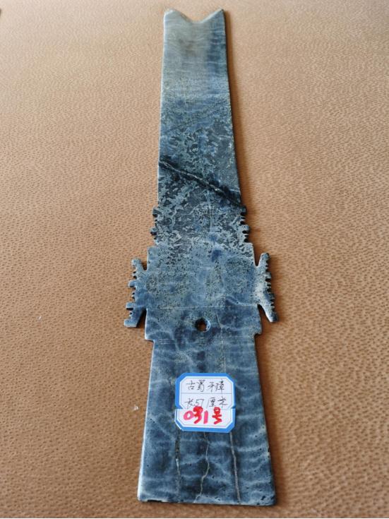 璋字的寓意和含义（璋字的意思是什么）