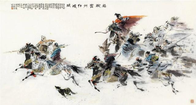 轼的意思和组词和拼音，轼的组词和读音