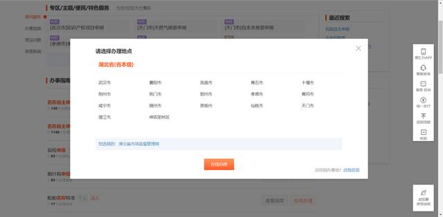 企业起名网免费取名大全？企业起名字大全免费！