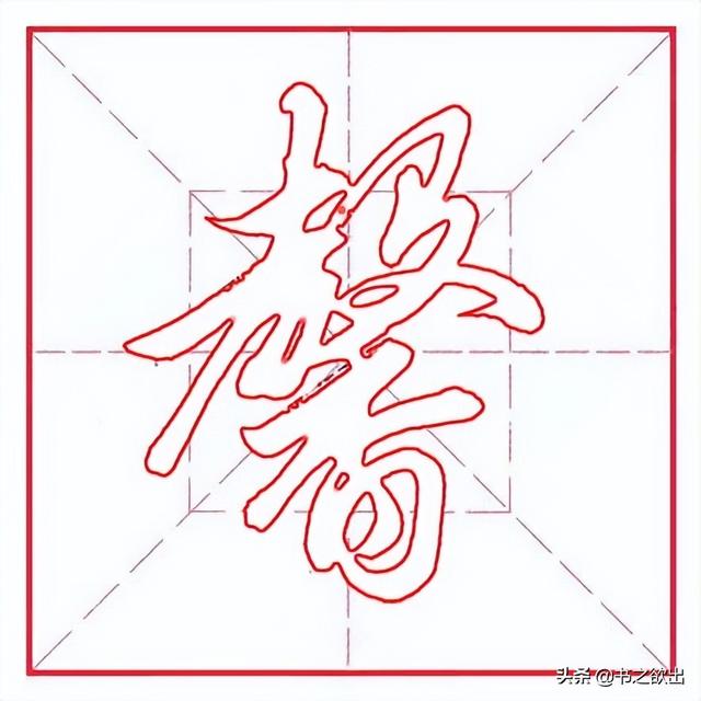 馨字的含义及五行属性（馨字五行属于什么）