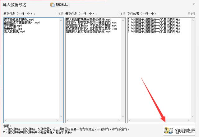 起名字软件,起名字软件哪个好一点？