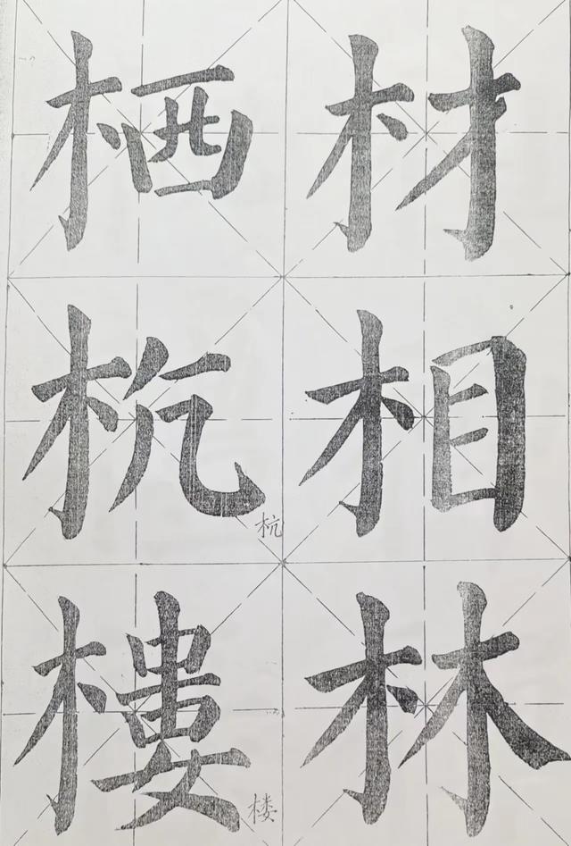 张子怡有多少笔画（陈子怡多少笔画）