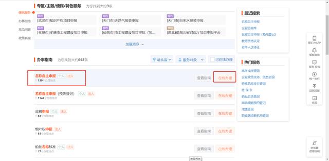 企业起名网免费取名大全？企业起名字大全免费！