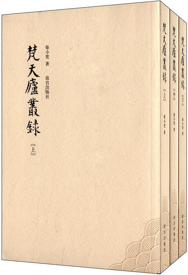 叙诡笔记｜《山河月明》里的朱元璋，不可信