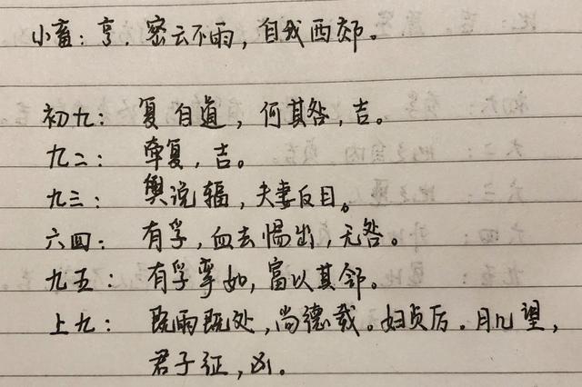 懿字五行属什么和意义取名（懿字五行属什么的意思）