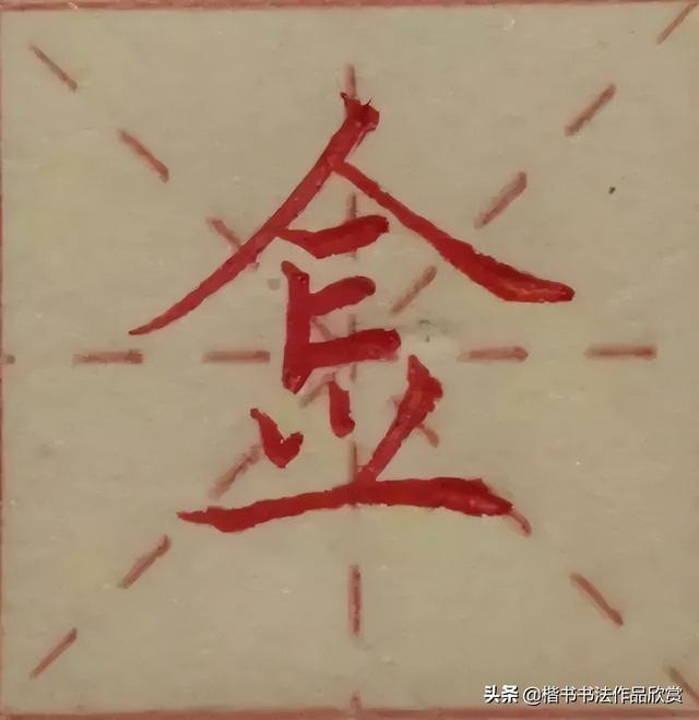 范是什么五行（范五行属什么意思 范姓五行缺什么）