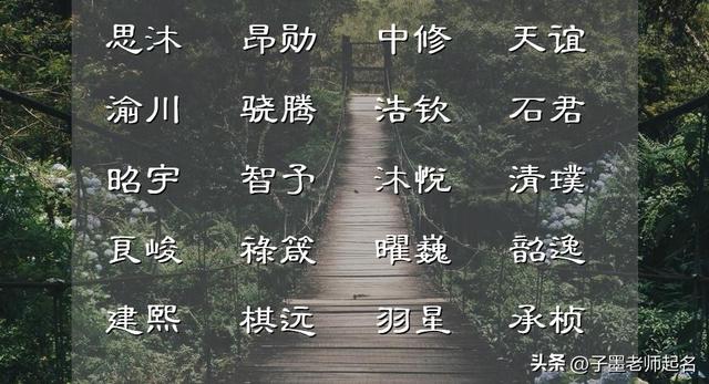 瑜字取名寓意？瑜字取名寓意及含义！
