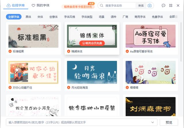 起名工具网刘沛妤？起名工具网免费！