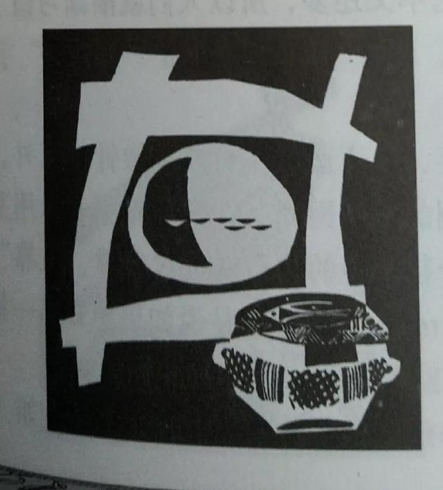日文井字中间加一点是什么字？烧肉井字中间加一点是什么字！