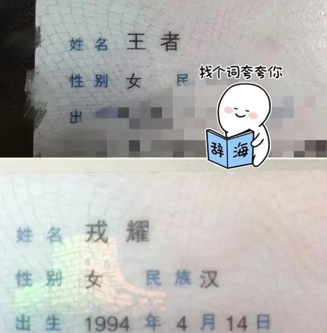 邱字五行属什么？邱字五行属性是什么！
