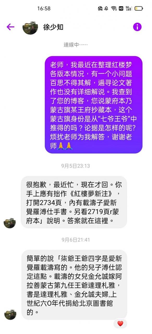 王子怡一共多少笔画（张心怡一共多少笔画）