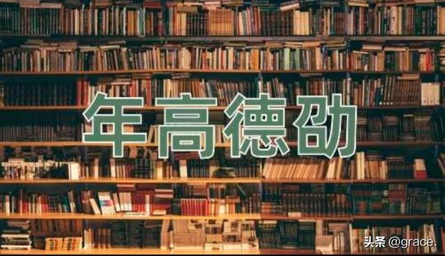 乡开头成语接龙怎么接，乡字成语开头的成语接龙大全