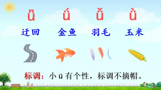 姨成语大全（姨成语有哪些成语大全）