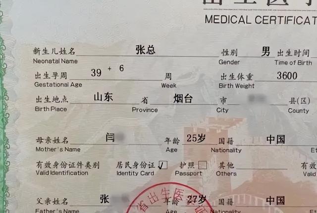 喆字取名的寓意和含义？喆字的名字寓意！