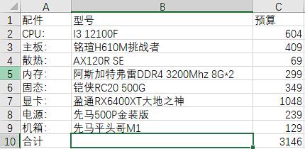按生辰八字怎么取名（怎么用生辰八字算命起名）