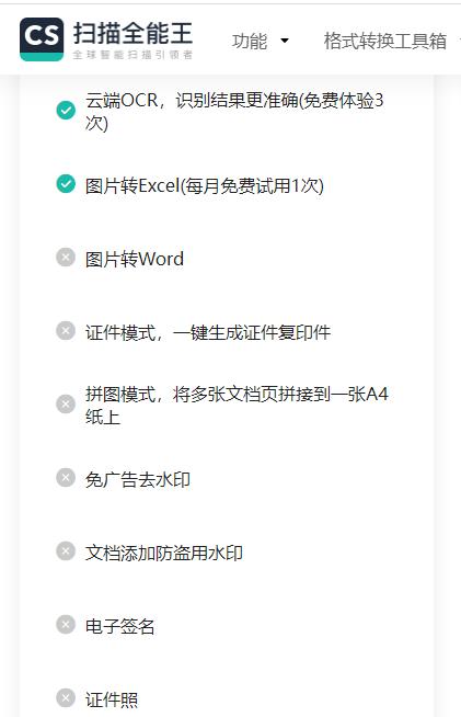 取名软件下载安装（取名软件破解）