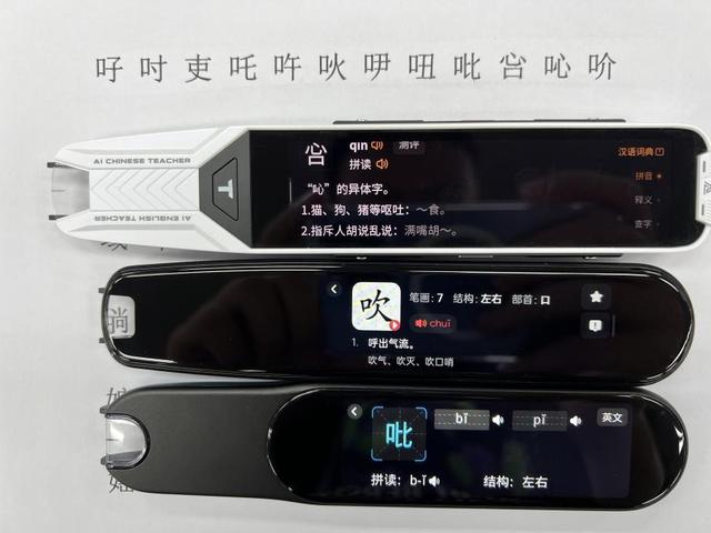 ai拼音怎么读音（ei拼音怎么读）