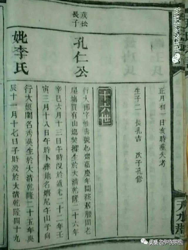 尹姓女孩起名字（尹姓男孩女孩起名）