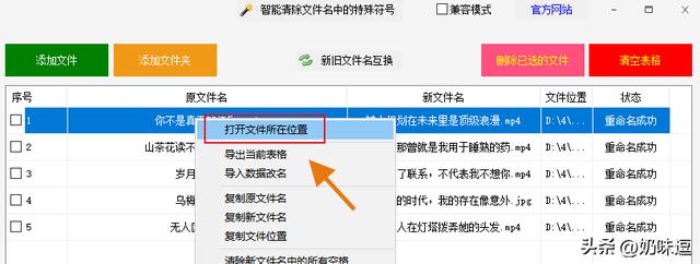 起名字软件,起名字软件哪个好一点？