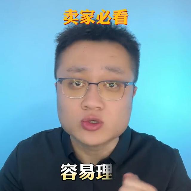 超好用的亚马逊商标取名神器#亚马逊跨境电商