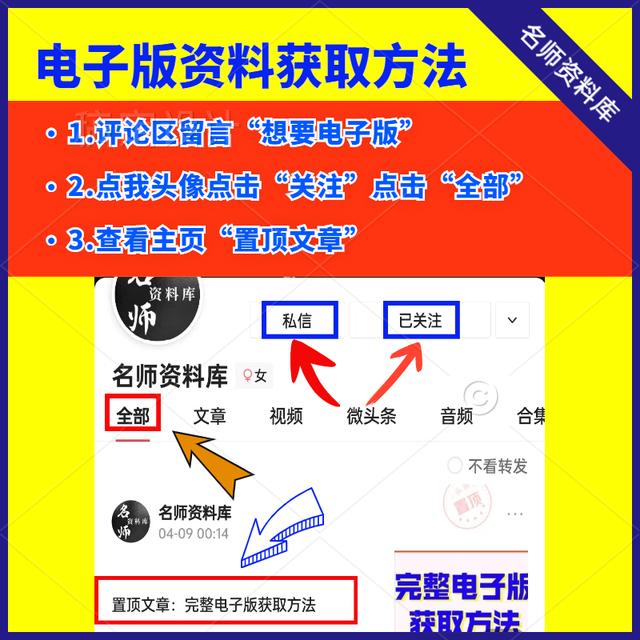 攘字开头的成语接龙（内字开头的成语）