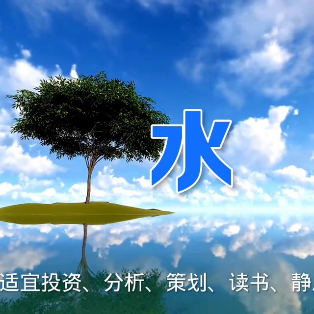 八字五行对一个人起名的影响#五行起名
