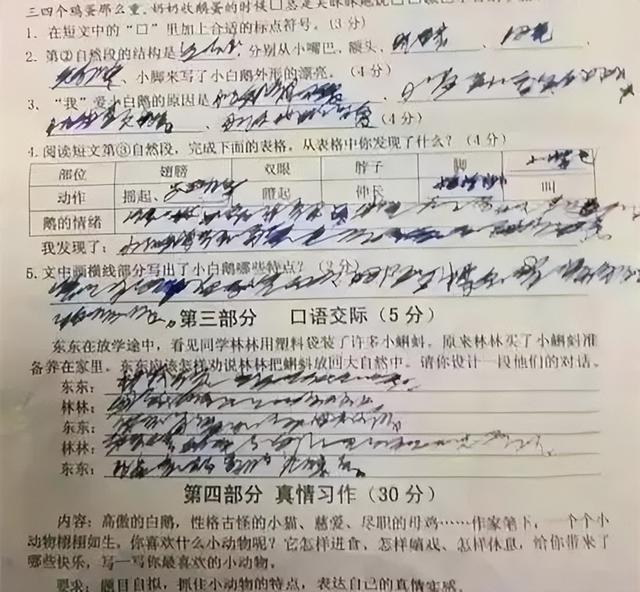 得字的笔顺？得字的笔顺怎么写！