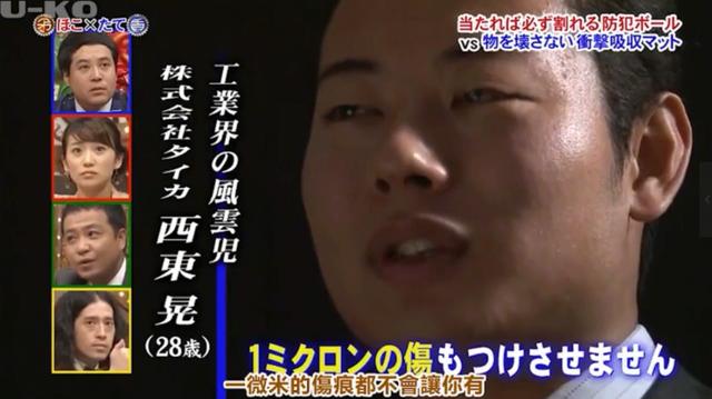 矛和盾的意思（自相矛盾的意思）