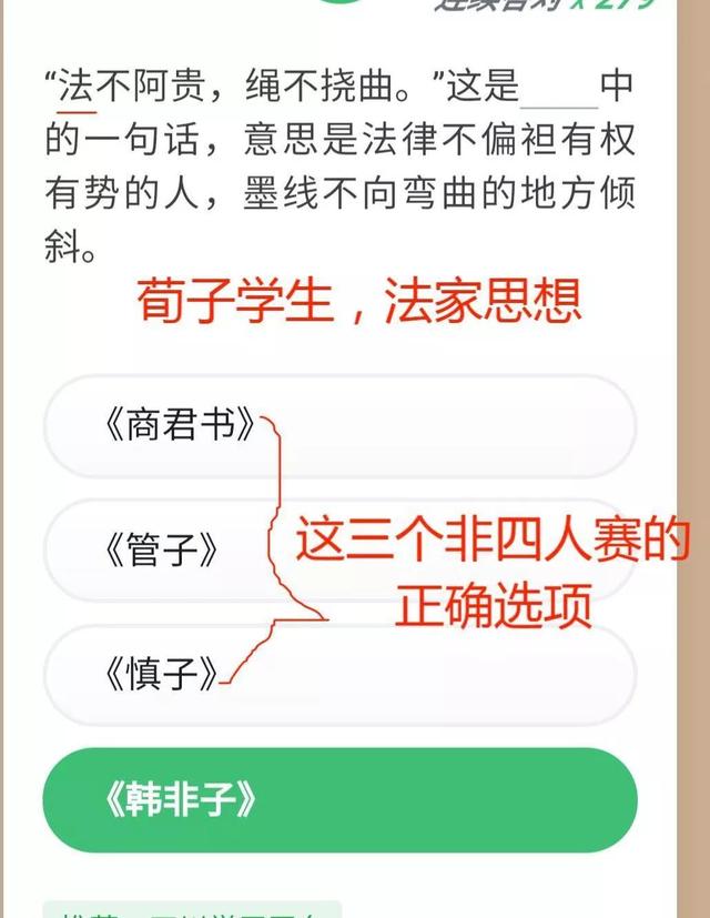 万物凋敝的凋敝是什么意思（百业凋敝是什么意思）