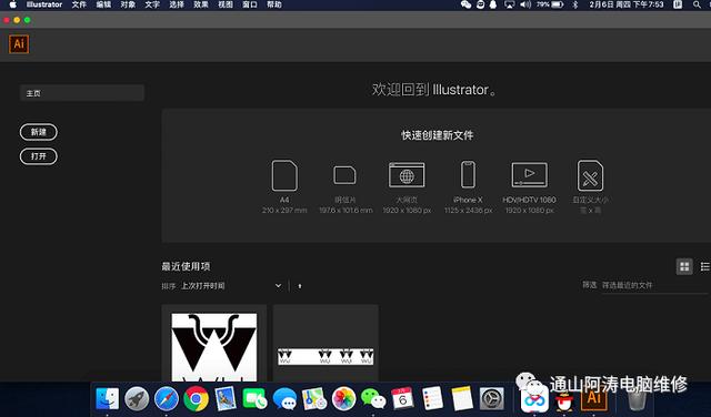 金宝宝取名软件破解版？金宝宝取名软件破解版下载！