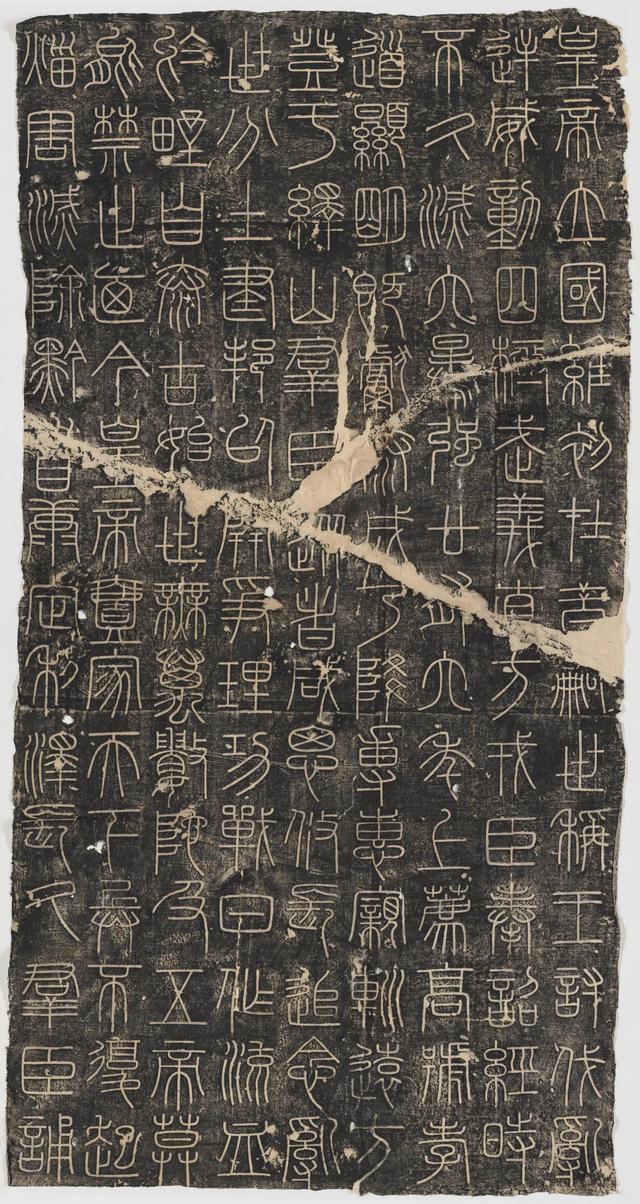 峄字取名的寓意是什么？峄怎么读音！
