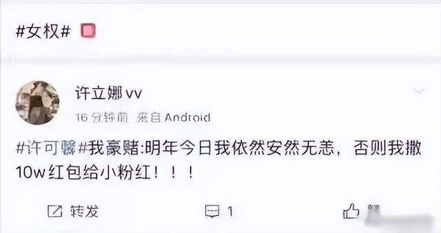 馨五行属什么,寓意是什么（张可馨五行属什么）