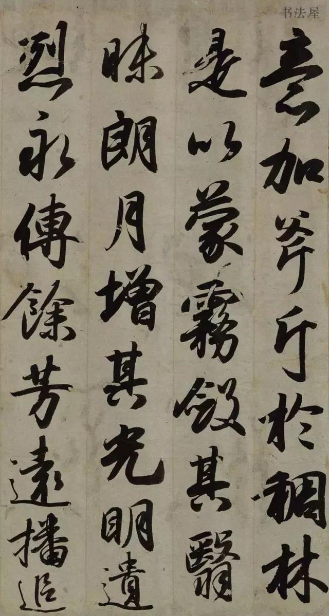 一读、二摹、三临、四背、五意、六用，6步练字可否进步？