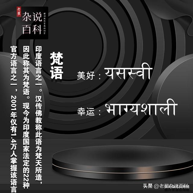 三藏起名网,三藏起名网免费取名测名？