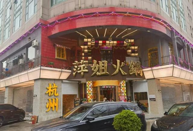 饭店起名,饭店起名大全免费取名大全测算？