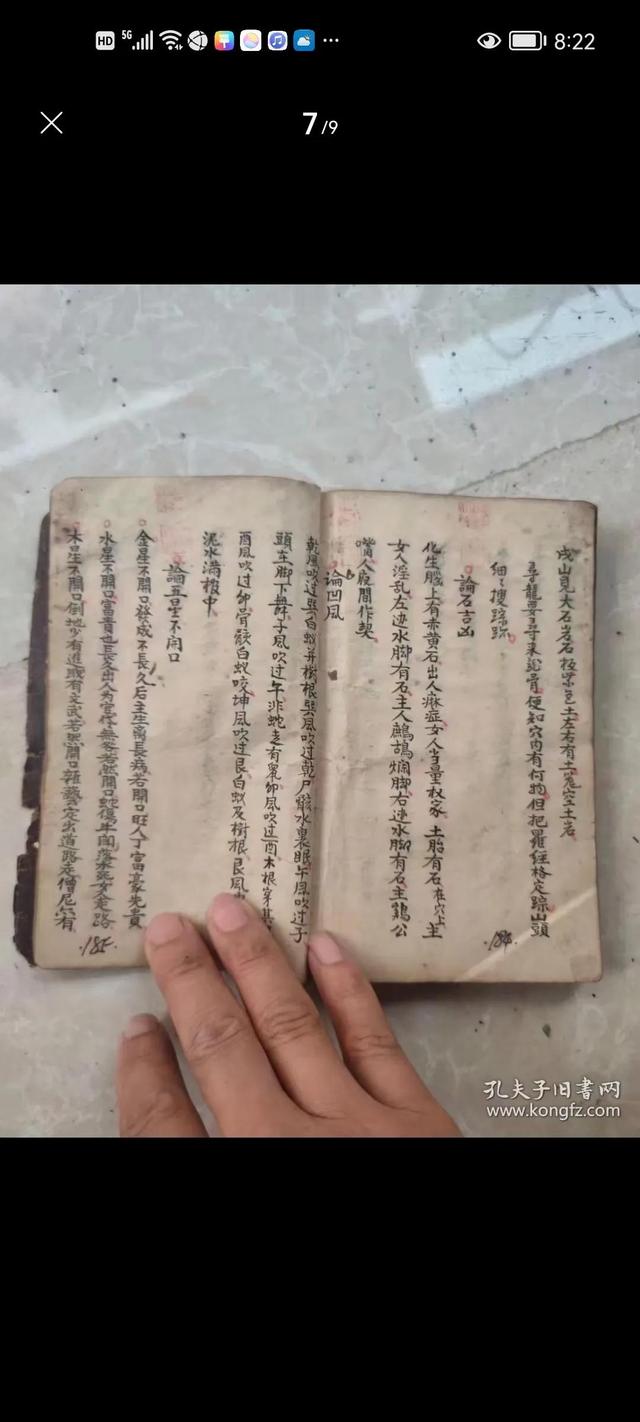 双字龙吉凶断