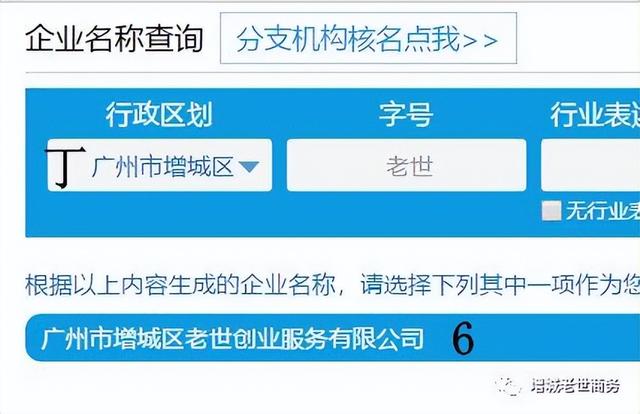 旅游企业名字大全_有创意？电商企业名字大全_有创意！