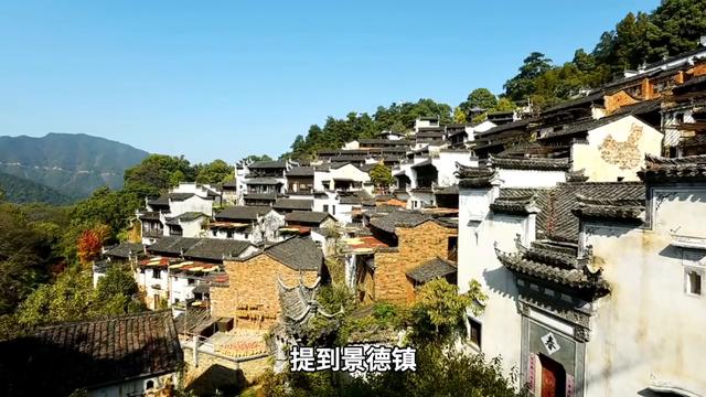 中国瓷都——景德镇