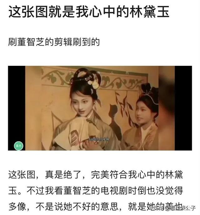 林姓女孩取名,林姓好听到爆炸的名字女？