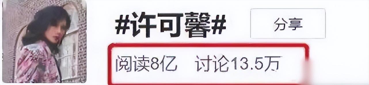 馨五行属什么,寓意是什么（张可馨五行属什么）