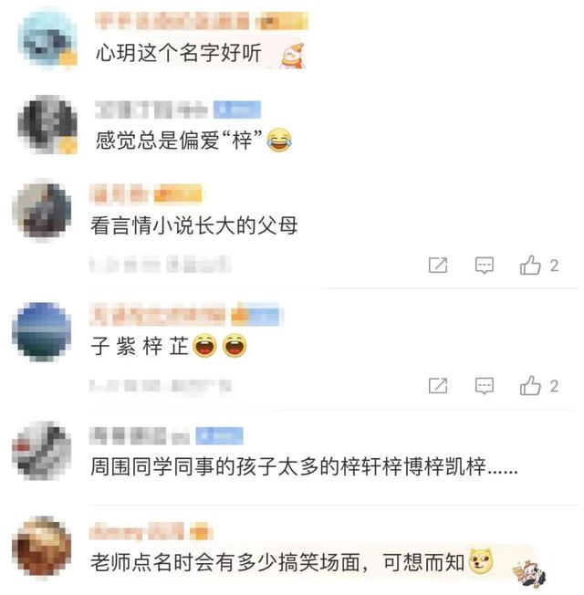好听的单字名字女？兔年女孩单字名字美好寓意！