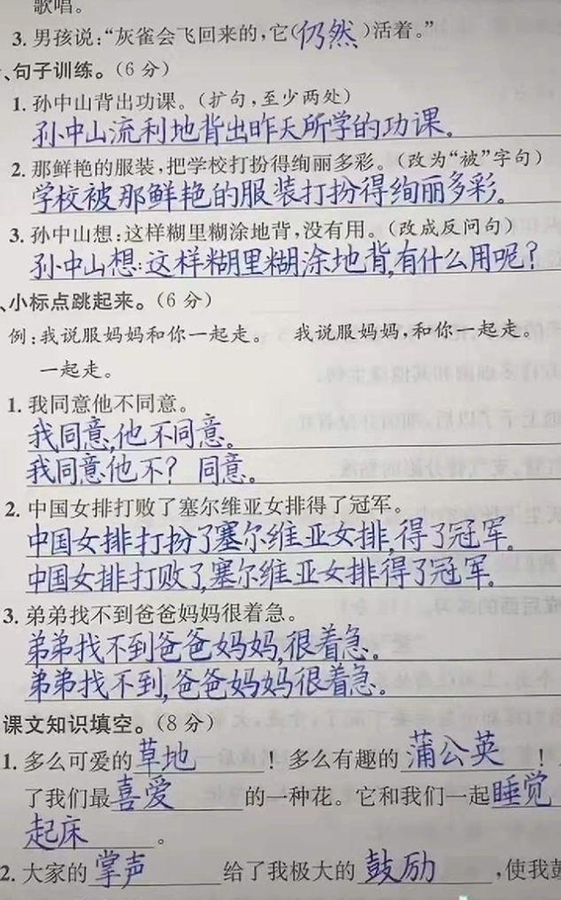 得字的笔顺？得字的笔顺怎么写！