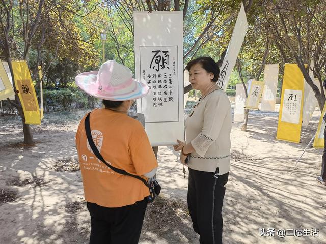 付姓起名谐音（付姓起名字）