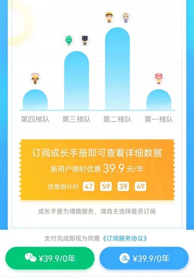 宝宝取名打分,宝宝取名打分测试免费？